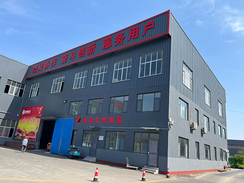 公司实力