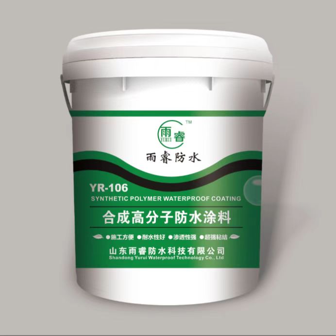 合成高分子防水涂料
