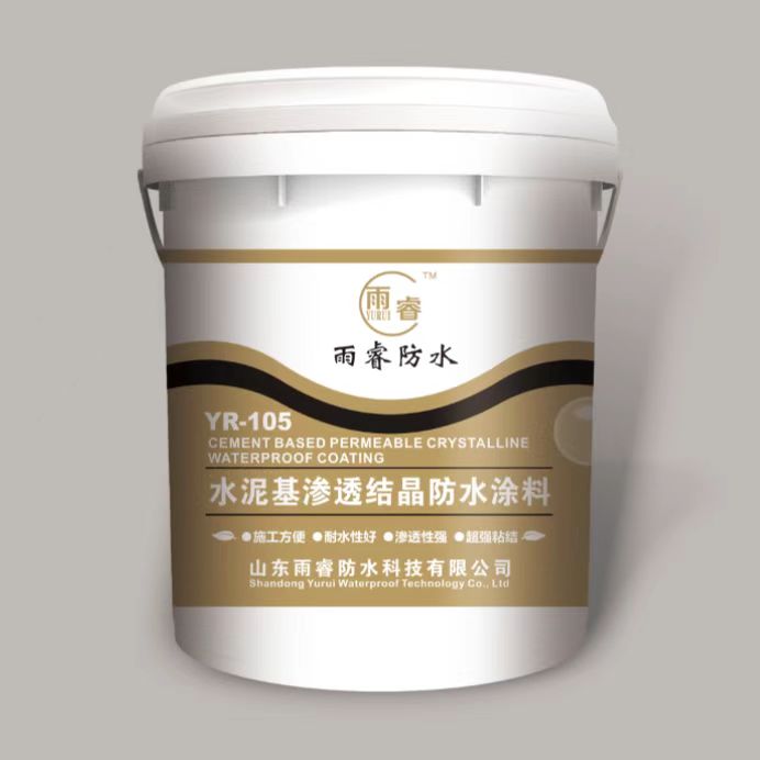 水泥基渗透结晶防水涂料